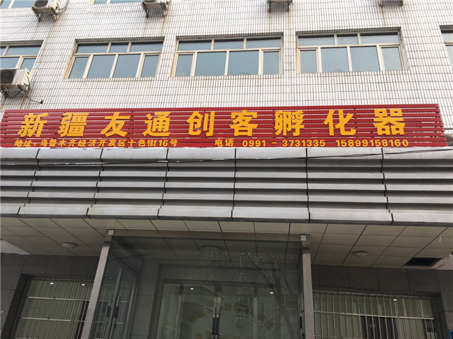 开发区写字楼出租实景